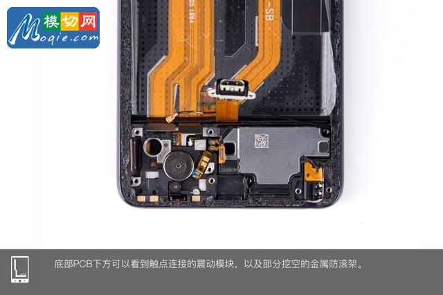 拆解oppo r15手机:爱模切爱拆机